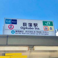 荻窪男〜OGI KUBOO〜(@Ogi_kuboO) 's Twitter Profile Photo