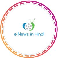 Hindi News(@e_HindiNews) 's Twitter Profile Photo