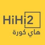 هاي كورة (@hihi2site) Twitter profile photo