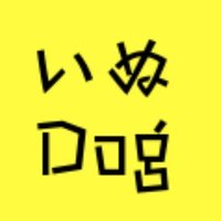 世界バズ犬動画🛜WorldDogNews 𝕏(@WorldDogNewsX) 's Twitter Profile Photo