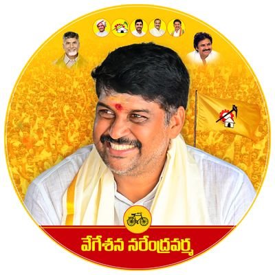 Incharge, Bapatla Telugu Desam Party | Founder - Chairman, Vegesana Foundation.