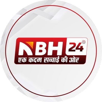 देश और दुनिया की जनहित से जुड़ी ब्रेकिंग न्यूज़, राजनीति, खेल और मनोरंजन की खबरों के लिए NBH 24 के साथ जुड़े रहें।