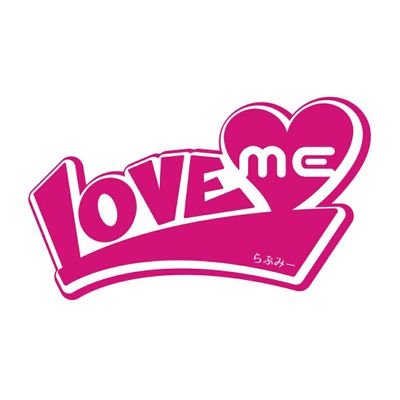 LOVEME_idol Profile Picture