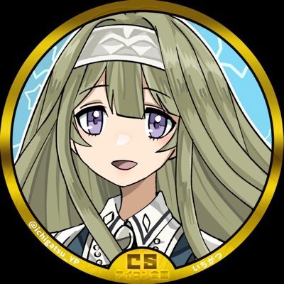 いちがつさんのプロフィール画像
