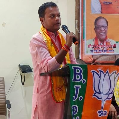 भाजपा-ब्रज क्षेत्र (सह-संयोजक) सोशल मीडिया विभाग            BRAJ zone(co-convenor) Social Media deptt. BJP