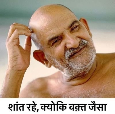 हिंदू