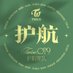 CHINA TWICE_OT9护航舰队 BAR (@ot9convoytwice) Twitter profile photo CHINA TWICE_OT9护航舰队 BAR (@ot9convoytwice) Twitter profile photo