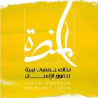 Libya Platform (@libyaaplatform) Twitter profile photo
