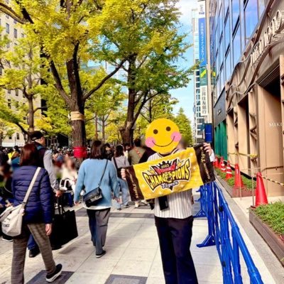 ゴジラが大好きな大の阪神ファンです🐯無言フォローすみません🙇‍♂️基本ポジティブ投稿しかしないつもりです！たまに発狂します。お友達募集中です🥹阪神以外のこともつぶやきますが是非宜しくお願いします！