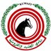 مضمار الشيخ عبدالله الجابر الصباح (@horseracekw) Twitter profile photo مضمار الشيخ عبدالله الجابر الصباح (@horseracekw) Twitter profile photo