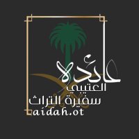 عائده العتيبي(@AidahAlotaibi) 's Twitter Profile Photo