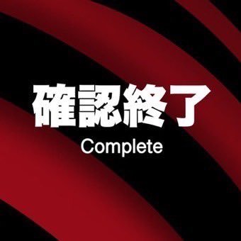 🦢アルビレックス新潟、🎣釣り、🏐ソフトバレー、🥌フロアカーリング、⭐️スタレビ⚽️UNITE新潟FC