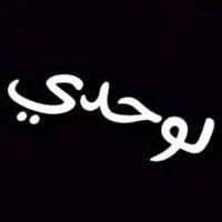 ٠٠٠٠٠٠0٠٠٠٠٠٠٠٠٠٠٠ (@hamadat97123811) 's Twitter Profile