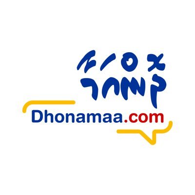 dhonamaa_com Profile Picture