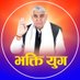 Bhakti Yug (@bhaktiyug001) Twitter profile photo Bhakti Yug (@bhaktiyug001) Twitter profile photo