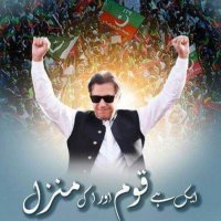 PTI Official Chicago Illinois(@PTIoffiChicago) 's Twitter Profile Photo