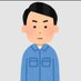たかし【主任技術者見習い工事士】 (@bzhcydnj2f9563) Twitter profile photo たかし【主任技術者見習い工事士】 (@bzhcydnj2f9563) Twitter profile photo