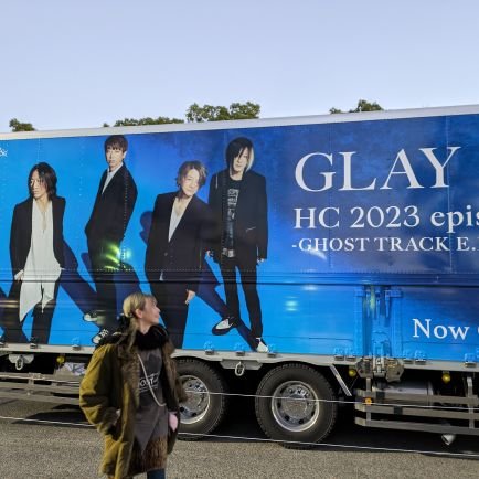 tsurezuremakity's profile picture. ROCKとART。
動物と野球。
GLAYさんLIVEとおしゃれ。
美術館とカフェ巡りが生きがい。
油絵🔰見た目派手だけど中身クソまじめ。金髪
絶賛0歳児育児中につきGLAY活お休み中
#craftholic #vintagefashion #寺山修司 #cafeめぐり #自分ツッコミくま #GLAY #ちいかわ