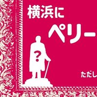 横浜ユーラシア スタチュー・ミュージアム (@toeudaidougei) 's Twitter Profile