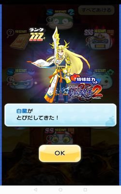 RjD77nqTuB97635's profile picture. 妖怪ウォッチぷにぷにとマリオカートツアーやっています。
気軽にフォローしてください。
怪しいアカウント以外基本フォローします！