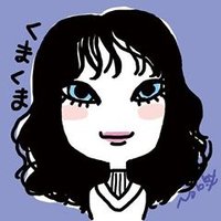 森のくまくま (@nekotokuishinbo) 's Twitter Profile Photo 森のくまくま (@nekotokuishinbo) 's Twitter Profile Photo