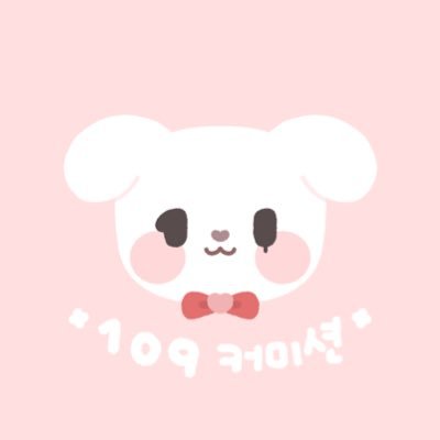 포폴은 미디어 | 마음함 | 메인트윗 / 문의는 오픈카톡으로 부탁드려요 ! 💌 Baek999u@gmail.com