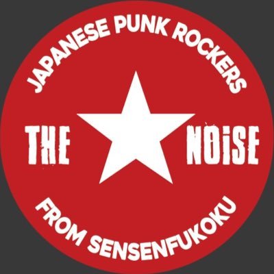 ⚡️JAPANESE PUNK ROCKERS⚡️ 【VOCAL:ハナフサリュウノスケ】【GUITAR:浅田陸登】【BASS:倉野海渡】【DRUM:曽我虎市】 💌thenoise758@gmail.com