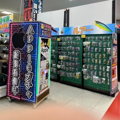 ぐるぐる大帝国大和店家電・釣具・アウトドア (@gr2yamato_etc) / X ぐるぐる大帝国大和店家電・釣具・アウトドア (@gr2yamato_etc) / X