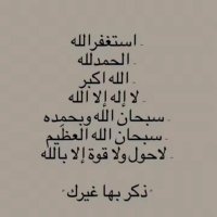 منيفه الشمري(@mnyfhalshmry92) 's Twitter Profile Photo