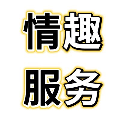 线下实体店会所,泰式,莞式🥨水磨,环境优雅,模特多多!价格1000-3000 预约🐧Q:782 782 133 🥏电报:https://t.co/7dUe4QrbiI(点下)→@cmm6666 【推特大号】 联系方式 直接点蓝色字体即可查看详细资料