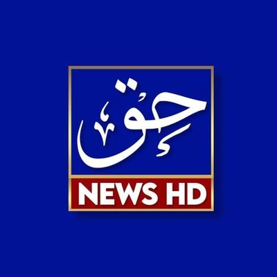 Follow Haq News for latest updates from Pakistan