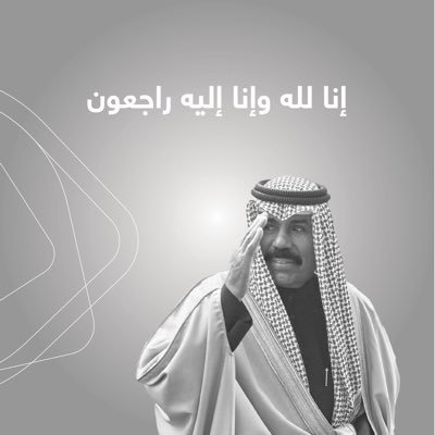 alenezi1874's profile picture. لا تستصغر أي معروف أسديته إلى إنسان...فقد يكون هذا المعروف الصغير قد احتل جزءاً كبيراً في قلبه!