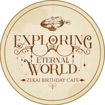 ༄࿔𓈒𓂂. ·. 🗺️ Exploring in the Eternal World 🌏 . ·.༄࿔ 20-21 • 04 • 2024 ㅣ –— Birthday café Event —– ㅣ ♫ for @Zekai_ARP 𓆉 #เรือเหาะZK