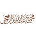 مجمع عبدالله الراجحي (@rajhiquran) Twitter profile photo مجمع عبدالله الراجحي (@rajhiquran) Twitter profile photo