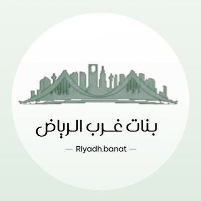 دليـلكـم ( لجميع الاستفسارات 📨 والتغطيات🤳🏻 والإعلانات ⭐️ ) مرخص إعلامياً 227973 التواصل واتس اب فقط 0566219462