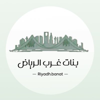 الدليل الشامل ( لجميع الإستفسارات 📨 والفعاليات 🏕🎡والتغطيات🤳🏻 والوظائف النسائيه 👥 والإعلانات ⭐️ ) مرخص إعلامياً 227973 التواصل واتس اب 0566219462