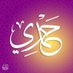 حمدي بوعسكر (@hamdibouaskerhb) Twitter profile photo حمدي بوعسكر (@hamdibouaskerhb) Twitter profile photo