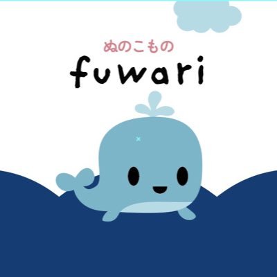 ぬのこものfuwari