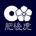 肥後虎 脇田 Higotorawakita Twitter