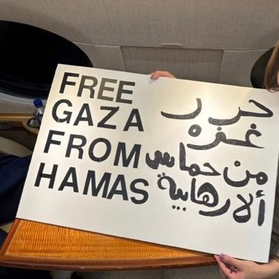 #FreeGazaFromHamas #BringThemHome #Neveragainisnow #IStandWithIsreal