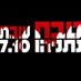 שי רוט (@shai_roth) Twitter profile photo שי רוט (@shai_roth) Twitter profile photo