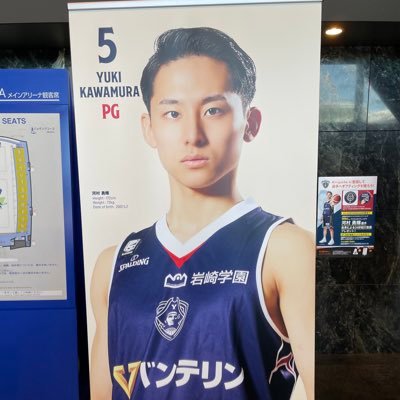 m37883766's profile picture. 🏀W杯からの超超初心者です🔰 河村くんに沼りました。無言フォロー、いいね失礼します🙏よろしくお願いします！