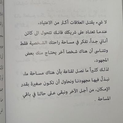 ادع إلى سبيل ربك بالحكمة والموعظة الحسنة