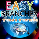 เว็บไซต์รวมข่าวไทย (@EasyMediaAsia) Twitter