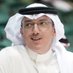 Ahmad احمد القضماني (@kudmani) Twitter profile photo Ahmad احمد القضماني (@kudmani) Twitter profile photo