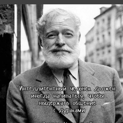 svincovyj68901's profile picture. я, бля, интилигент в восьмом поколении.