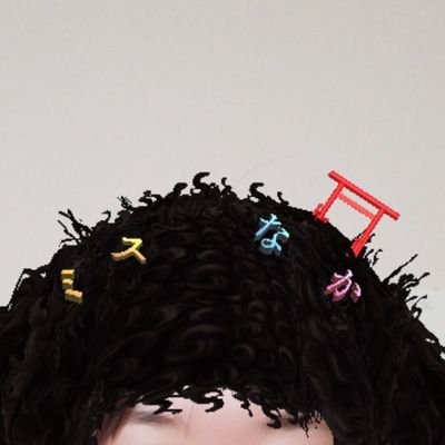 菅田将暉さんが大好きです。 気軽にフォローしてください!! 菅田さん最優秀主演男優賞受賞おめでと。レコ大・紅白おめでとう🎊16周年おめでとうございます！🎊 ダースー ギャラクシー #菅田将暉TV 🎉 🎌日本の風 #NAGORI #虹 #キネマの神様 2023.2/14㊗️初！日本武道館 2024.9㊗️アリーナ