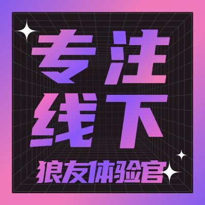 🎉嘀嘀【狼友体验官】在线预约•无需定金•安全可靠•实体会所！💰1-3k🚫拒绝口嗨党•接待微信：M1199VIP   Q: 178312687    飞机客服：https://t.co/faQgkmE4Lv