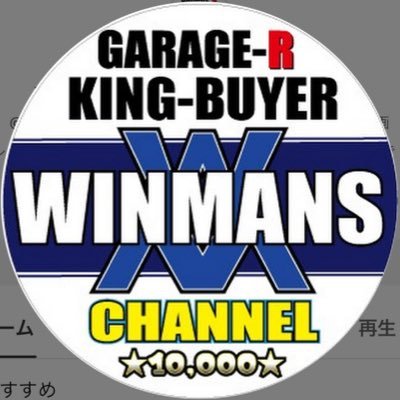 WINMANS_Channel Profile Picture