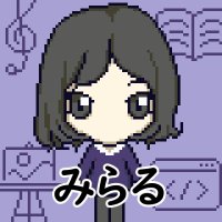 みらる🖖HTMLが好き (@miral_kashiwagi) 's Twitter Profile Photo